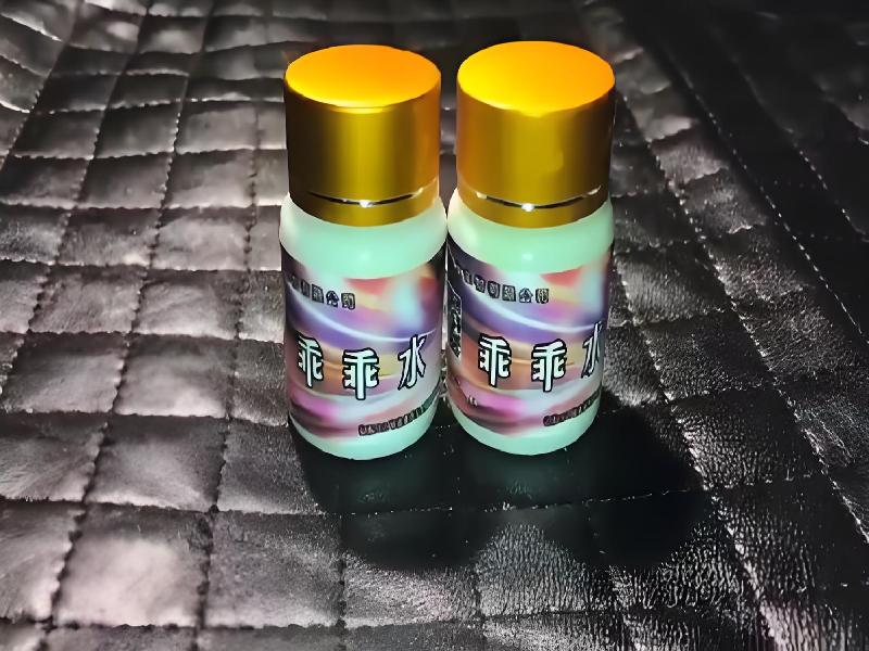 女士专用红蜘蛛864-BBGM型号